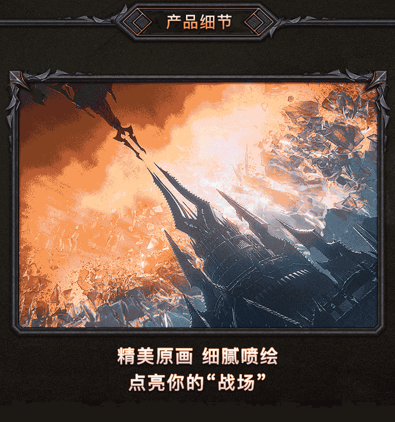 魔兽世界鼠标垫7