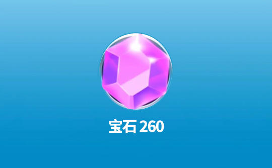 260宝石（国际服）上号代充 飞机大厨Airplane Chefs