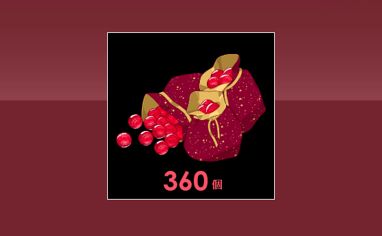 360钻石（日服）蓝色协议Blue Protocol