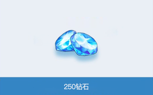 250钻石（国际服）上号代充 棕色尘埃2 BrownDust II