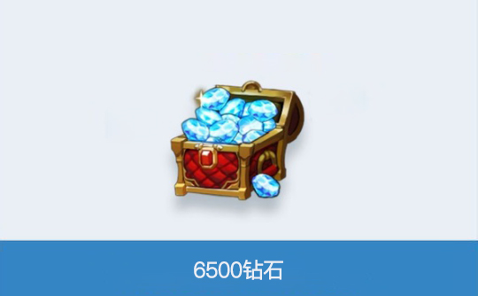 6500钻石（国际服）上号代充 棕色尘埃2 BrownDust II