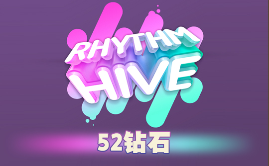 52钻石（国际服）上号代充 节奏蜂巢/Rhythm Hive